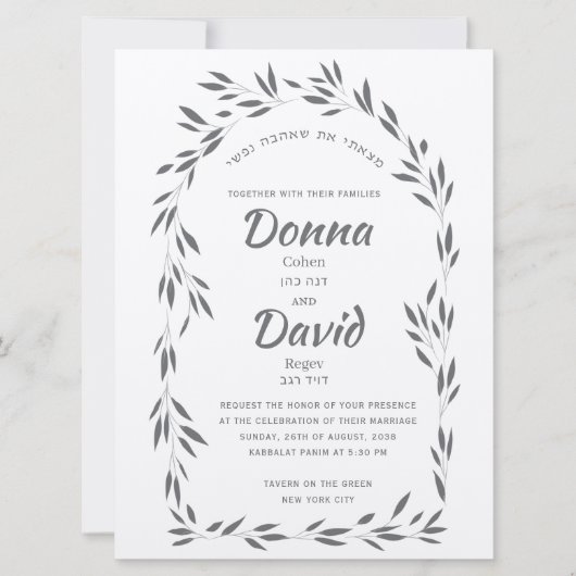 Floral Love Jewish Wedding Invitations Kaart (Voorkant)