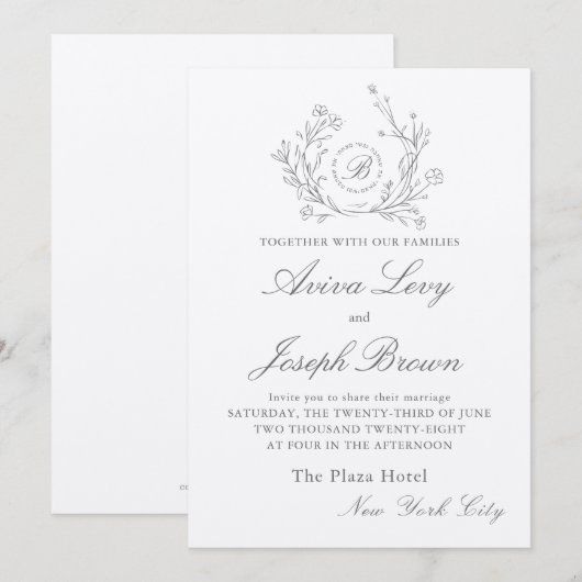 Floral Monogram joods huwelijk uitnodiging (Voorkant / Achterkant)