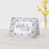 Floral Mrs. Vrijgezellenfeest Kaart (Gele Bloem)