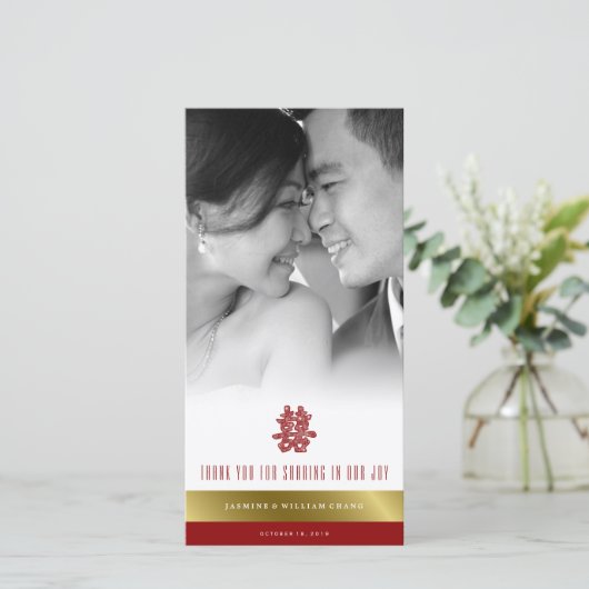 Floral Paper Cut Double Happiness Chinese Wedding Bedankkaart (Staand voorkant)