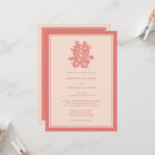Floral Paper Cut Double Happiness Chinese Wedding Kaart