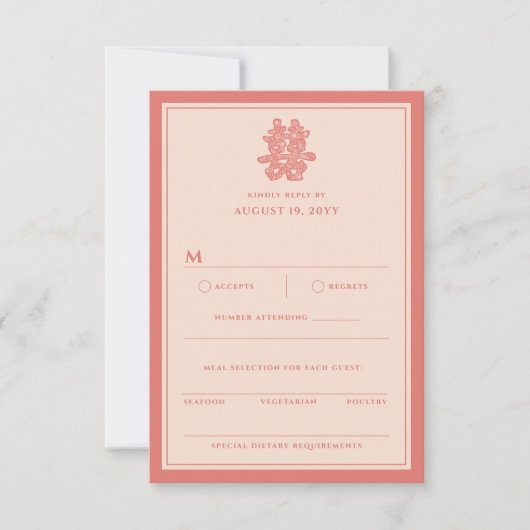 Floral Paper Cut Double Happiness Chinese Wedding RSVP Kaartje (Voorkant)