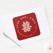Floral Paper Cut Double Happiness Chinese Wedding Vierkante Sticker (Envelop)