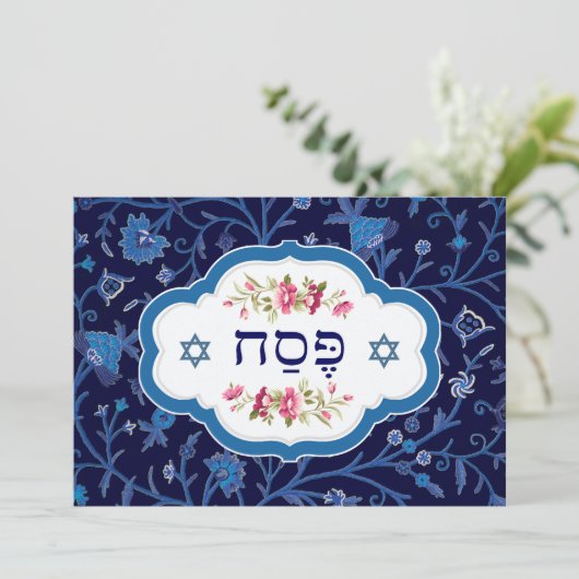 Floral Pattern Passover Seder Kaart (Staand voorkant)