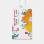 Floral Pyramids Jewish Hebrew Pesach Passover Cadeaulabel (Achterkant)