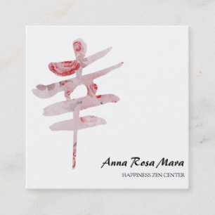 *~* Floral Rozen HAPPINESS Kanji Japan QR Vierkante Visitekaartje