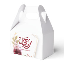 Floral van de Waterverf Ramadan Mubarak