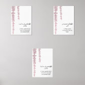 Floral Vine Ramadan Wall Art – Dua Set (Voorkant)