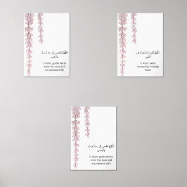 Floral Vine Ramadan Wall Art – Dua Set