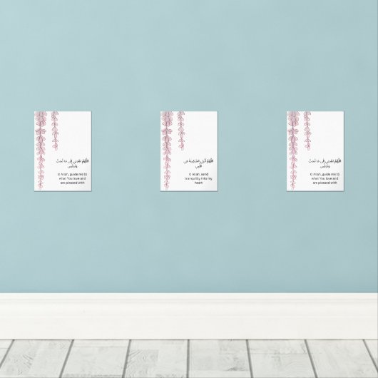 Floral Vine Ramadan Wall Art – Dua Set (Houten vloer)