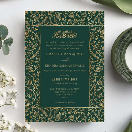 Floral Vintage Gold & Emerald  Islamic Wedding Kaart