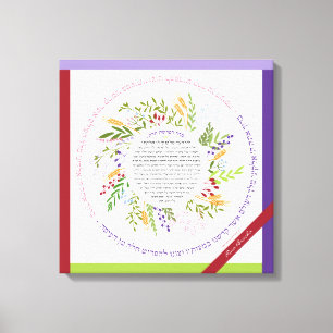 Floral Wreath Challah Blessing + Yehi Ratzon Canvas Afdruk