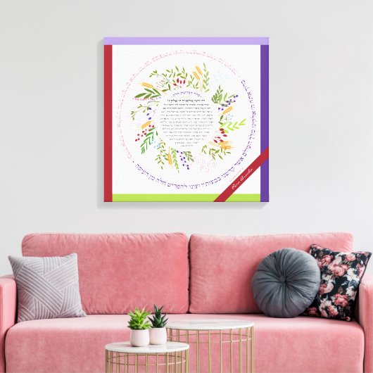 Floral Wreath Challah Blessing + Yehi Ratzon Canvas Afdruk (Insitu (Woonkamer))