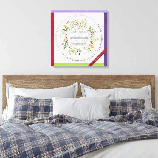 Floral Wreath Challah Blessing + Yehi Ratzon Canvas Afdruk (Insitu (Slaapkamer))