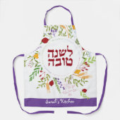 Florale haring met Pomegranaten en Honey-Hebreeuws Schort (Voorkant)