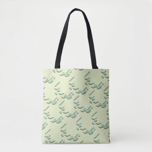 Florida in het Arabisch Tote Bag (Voorkant)