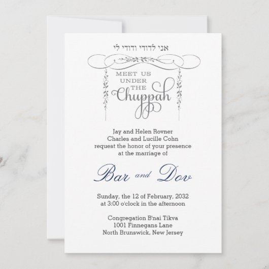 Flourish Chuppah leaf Jewish Wedding Invite Kaart (Voorkant)
