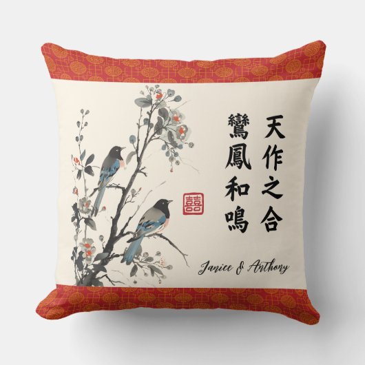 Flowers birds modern Chinese wedding wish Kussen (Voorkant)