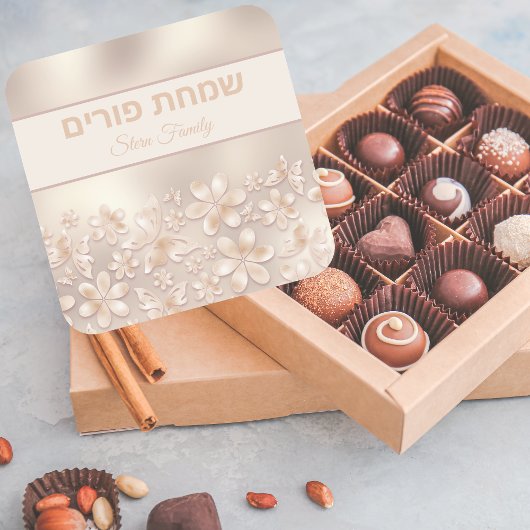 Flowers Butterflies Custom Hebrew Simchat Purim Vierkante Sticker