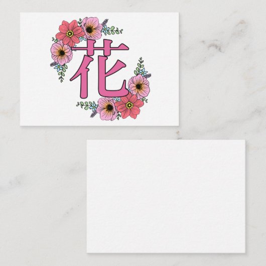 Flowers in japanese Kanji Notitiekaartje (Voorkant / Achterkant)