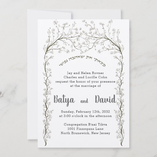 Flowers Rozen Chuppah Jewish Hebrew Wedding Invite Kaart (Voorkant)