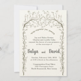 Flowers Rozen Chuppah Jewish Hebrew Wedding Invite Kaart