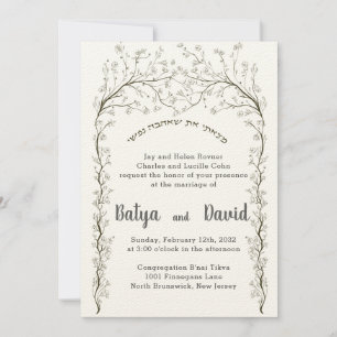 Flowers Rozen Chuppah Jewish Hebrew Wedding Invite Kaart