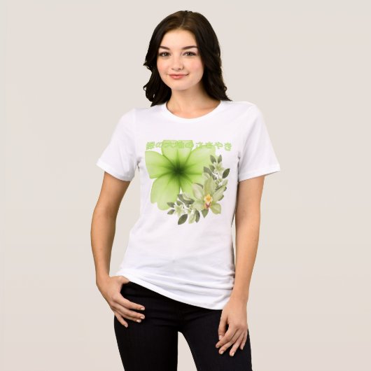 Fluisteringen van de groene aarde Tri-Blend shirt (Voorkant volledig)