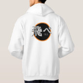 Fly Hoodie (Achterkant)