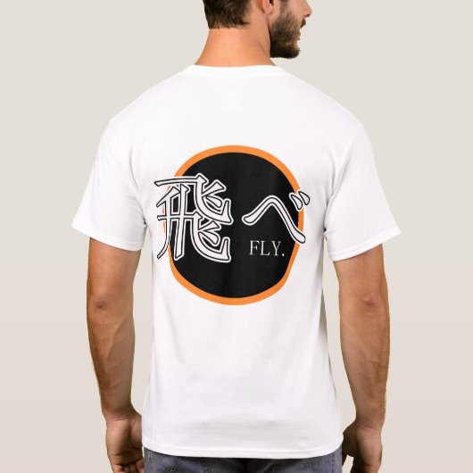 Fly Hoodie T-shirt (Achterkant)