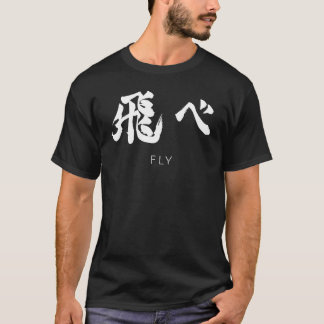 Fly Karasuno haikyuu volleybalteam T-shirt