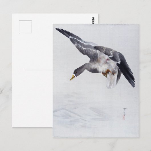 Flying Goose, Watanabe Seitei Briefkaart (Voorkant / Achterkant)