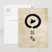 Flying Pig Zen Art - Hope & Faith in Chinees Briefkaart (Voorkant / Achterkant)