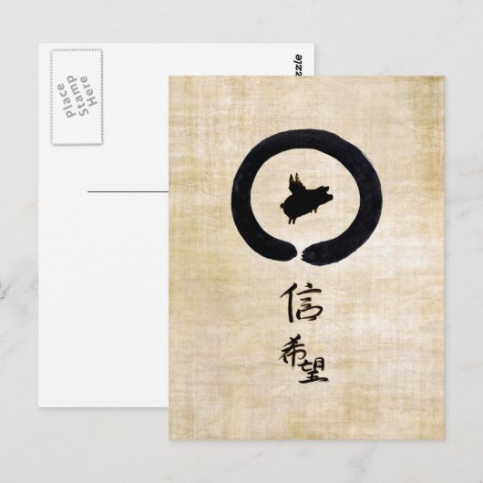 Flying Pig Zen Art - Hope & Faith in Chinees Briefkaart (Voorkant / Achterkant)