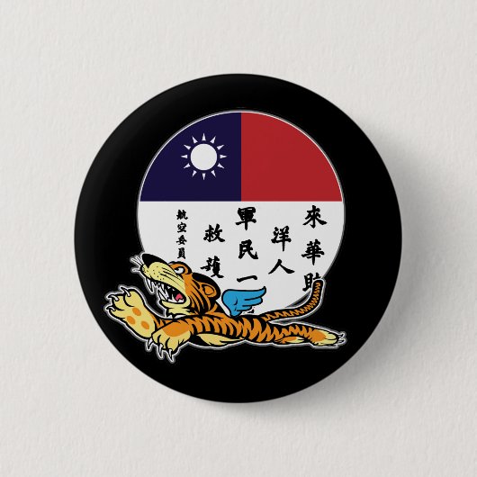 Flying Tigers Famous Blood Chit Ronde Button 5,7 Cm (Voorkant)