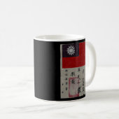 Flying Tigers Squadron WWII Bloedverwondingen Mili Koffiemok (Voorkant rechts)