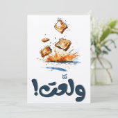 Flying Toast: Wanneer het ontbijt vlucht خبز Kaart (Staand voorkant)