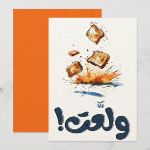 Flying Toast: Wanneer het ontbijt vlucht خبز Kaart