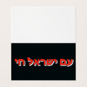 Folded Business Card Visitekaartje (Buitenkant ongevouwen)