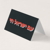 Folded Business Card Visitekaartje (Voorkant)