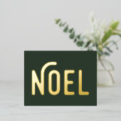 Folie minimalistische eenvoudige kerstavond folie feestdagen briefkaart (Staand Voorkant)