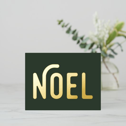 Folie minimalistische eenvoudige kerstavond folie feestdagen briefkaart (Staand Voorkant)