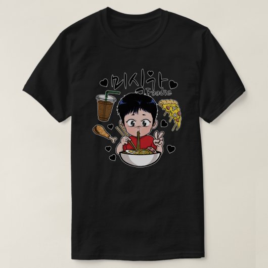 Foodie Ji Chang Wook 1 T-shirt (Design voorkant)