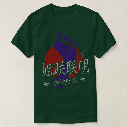 Foot Clan T-shirt (Design voorkant)