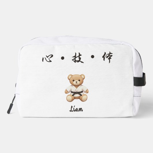 For all judo lovers, young and old. toilettasje (Achterkant)