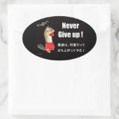 For donationus use (募金用) ovale sticker (Tas)
