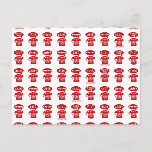 Foreign Language greetings telephone pattern Briefkaart (Voorkant)