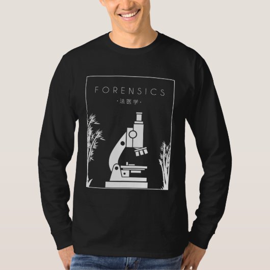Forensics Chinese Hanzi Science Forensic Scientist T-shirt (Voorkant)