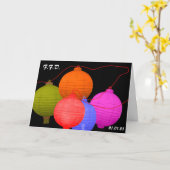 Forever Family Day-On Black Kaart (Gele Bloem)