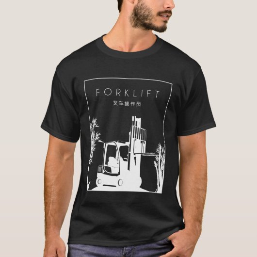Forklift Chinese Hanzi Lift Truck Pro Forklift Ope T-shirt (Voorkant)